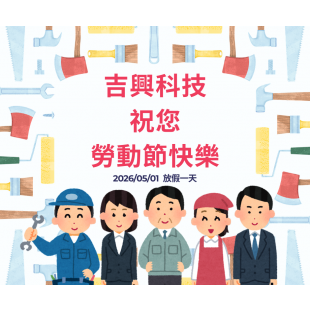 Red Yellow and Blue Playful Labour Day Facebook Post.png